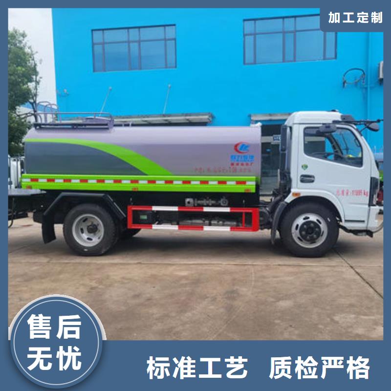 新款洒水车生产基地