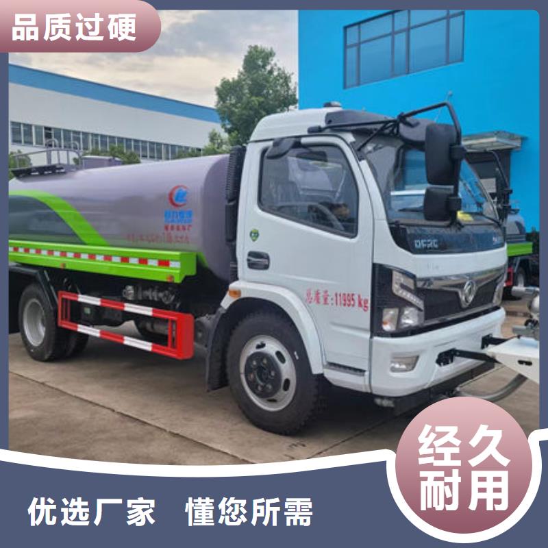 解放15方洒水车新款低价