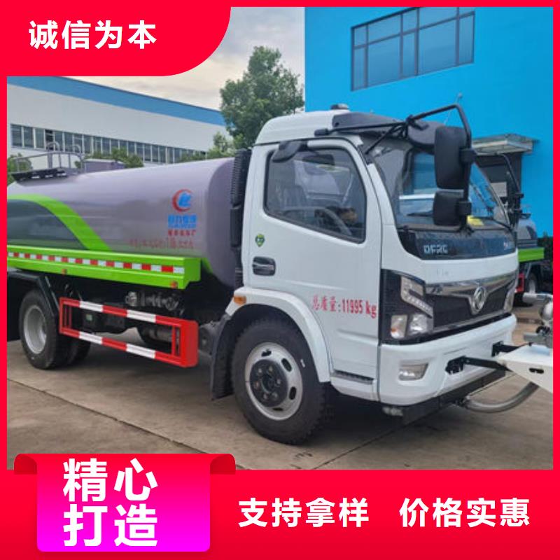 重汽洒水车工厂直销