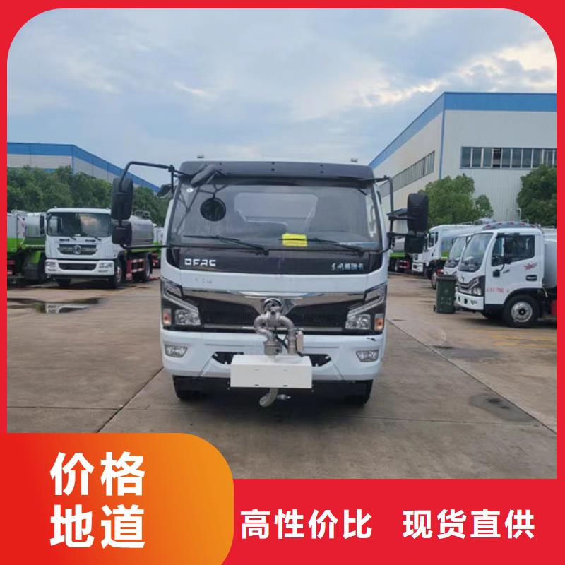环卫洒水车生产基地