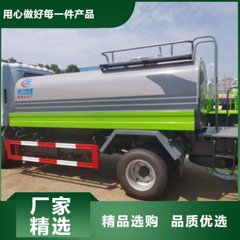 解放15方洒水车一手低价