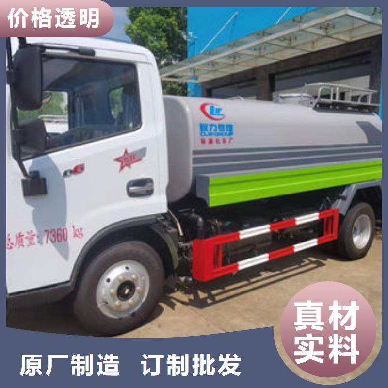 东风天锦12方洒水车工厂直销