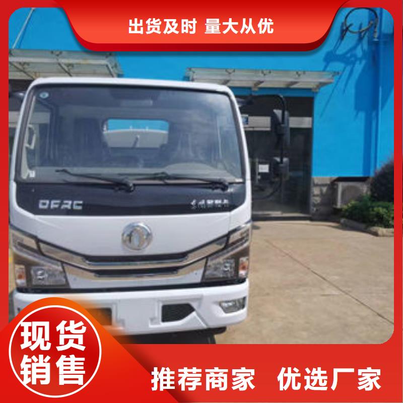 12吨洒水车源头厂家