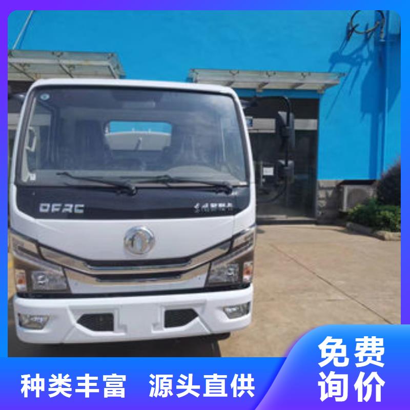 12方洒水车生产基地