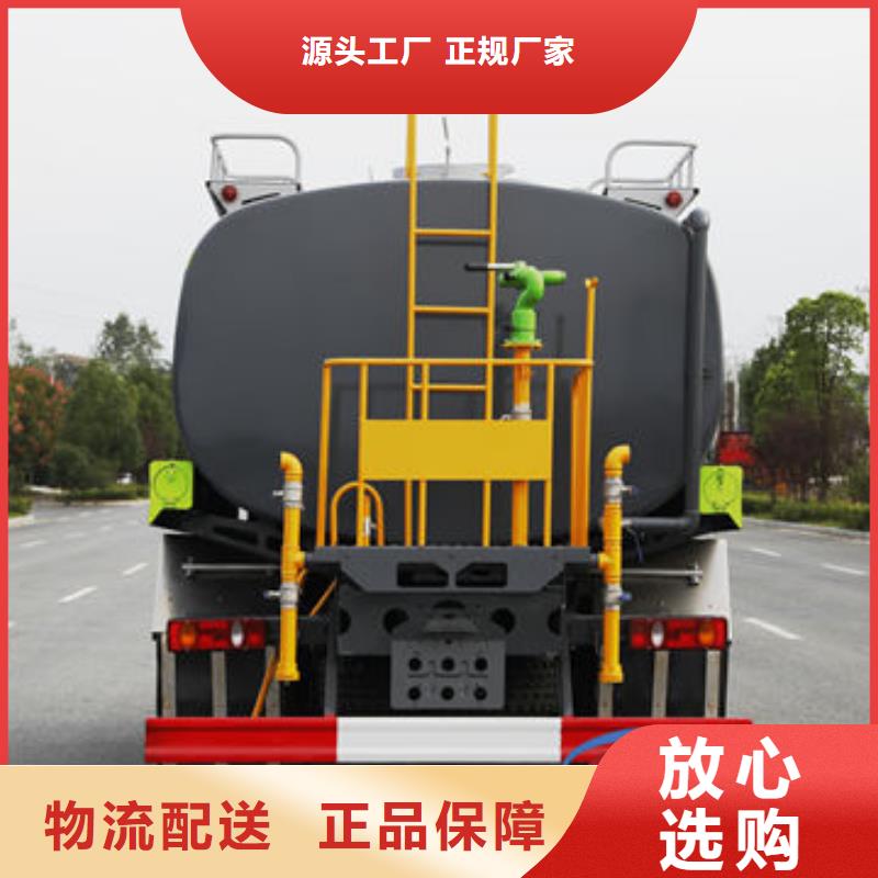 柳汽洒水车新款低价