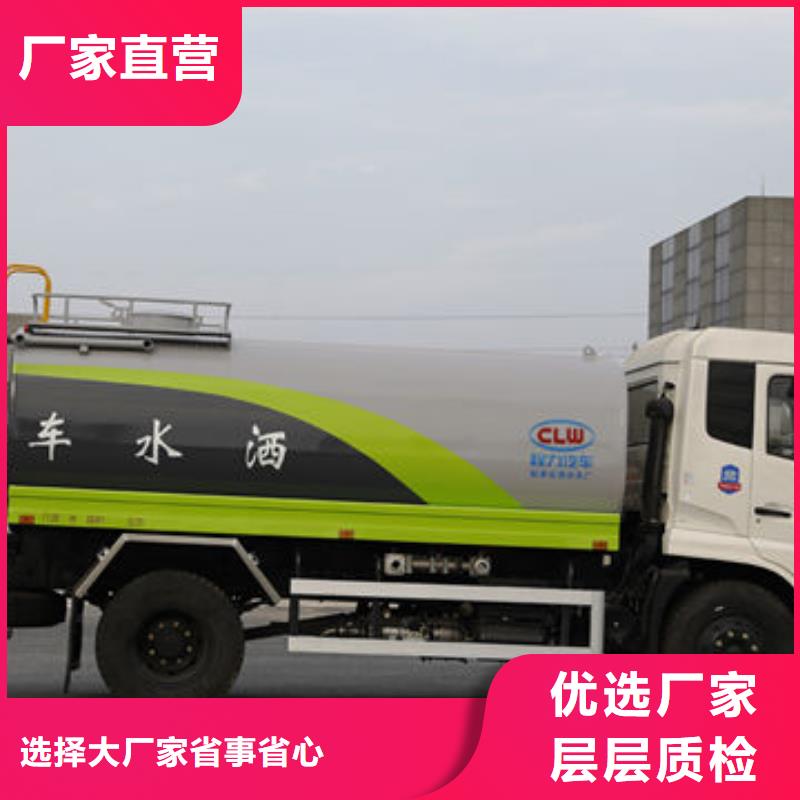 清洗洒水车生产基地