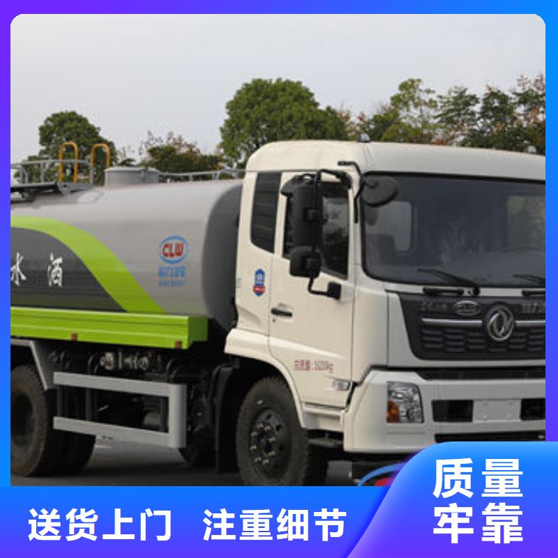 5方洒水车新款低价