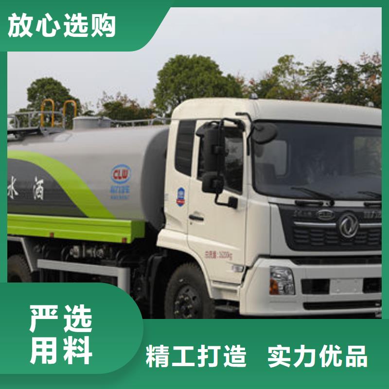 5方洒水车工厂直销