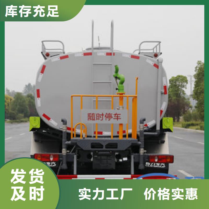 运水车工厂直销