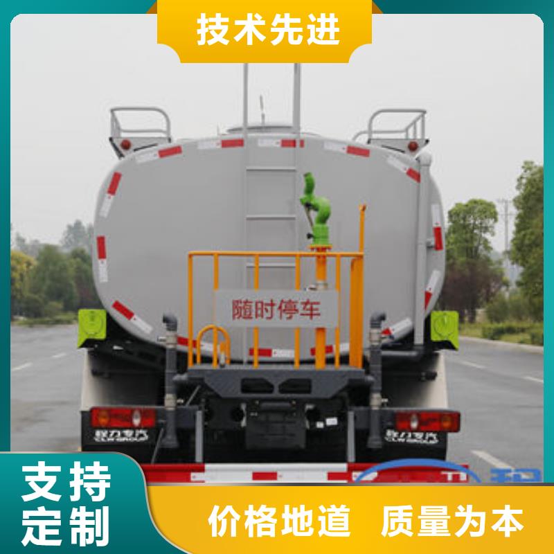 3吨洒水车源头厂家