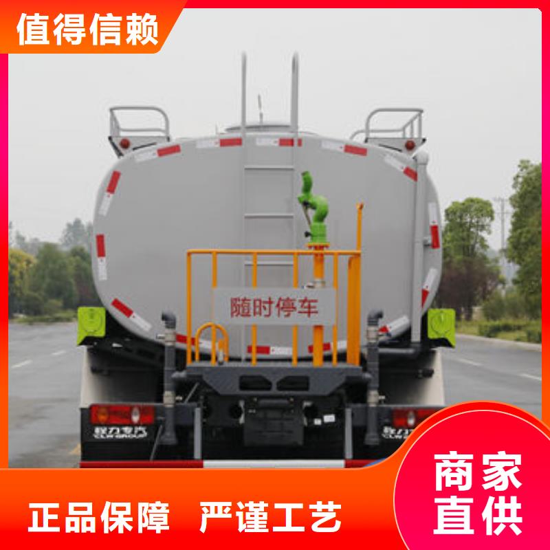 3吨洒水车源头厂家