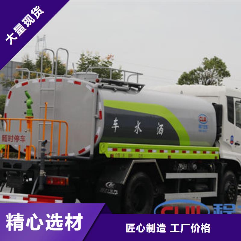 12方洒水车生产基地