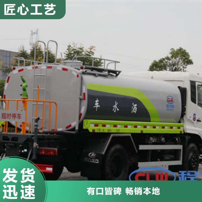 环卫洒水车生产基地