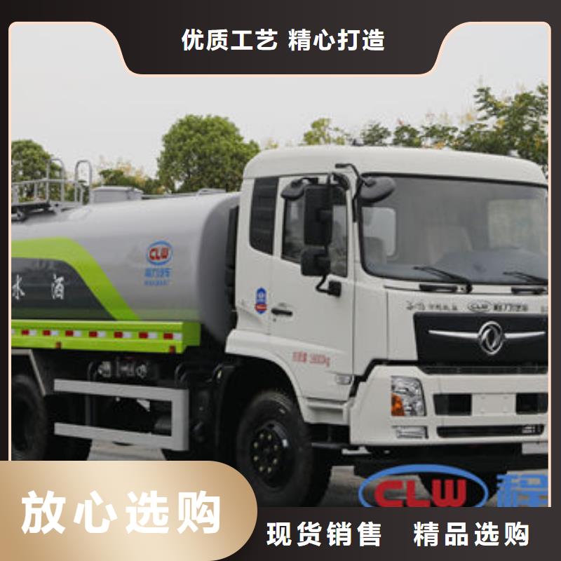 洒水车厂家新款低价