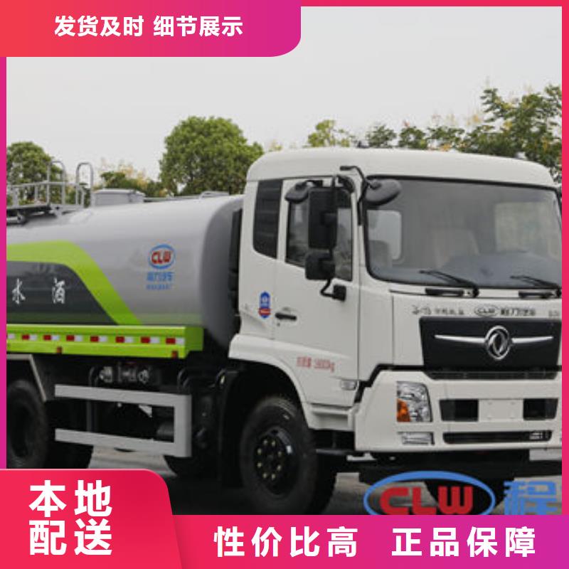 运水车源头厂家