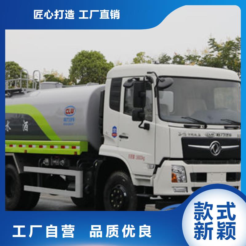 单桥洒水车源头厂家