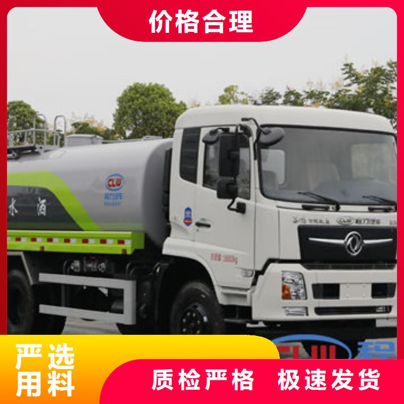 多功能洒水车一手低价