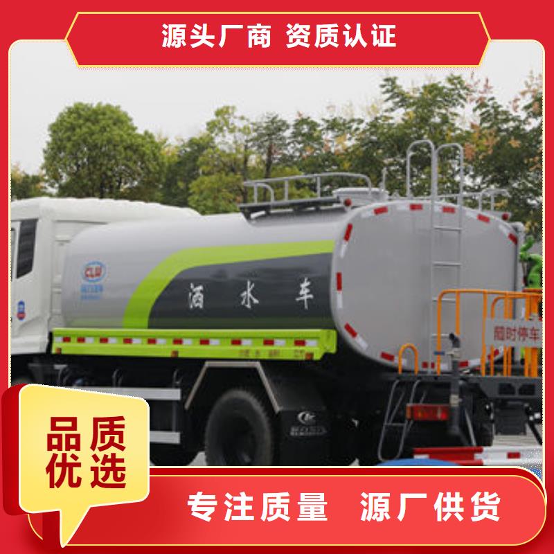 水罐车新款低价
