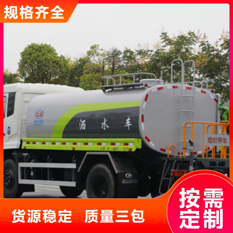 12方洒水车生产基地