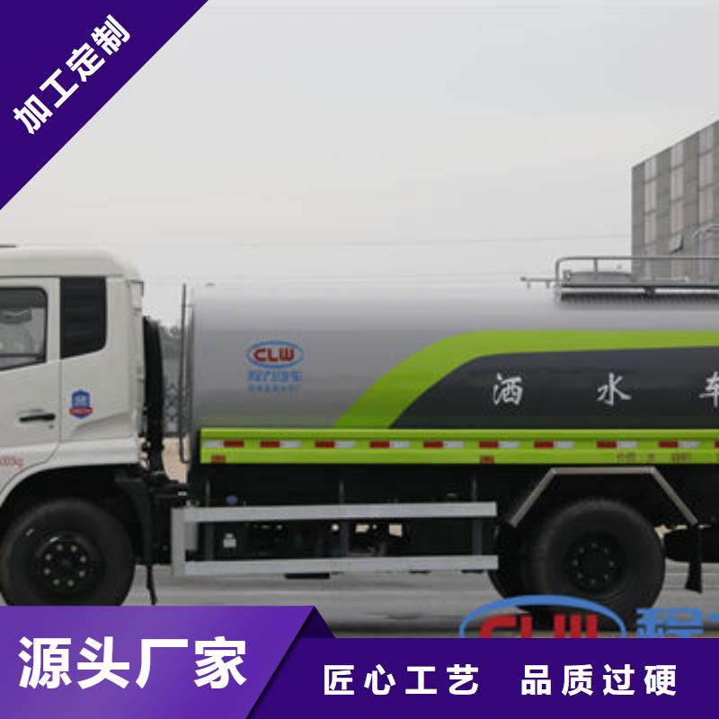 东风天锦14方洒水车工厂直销