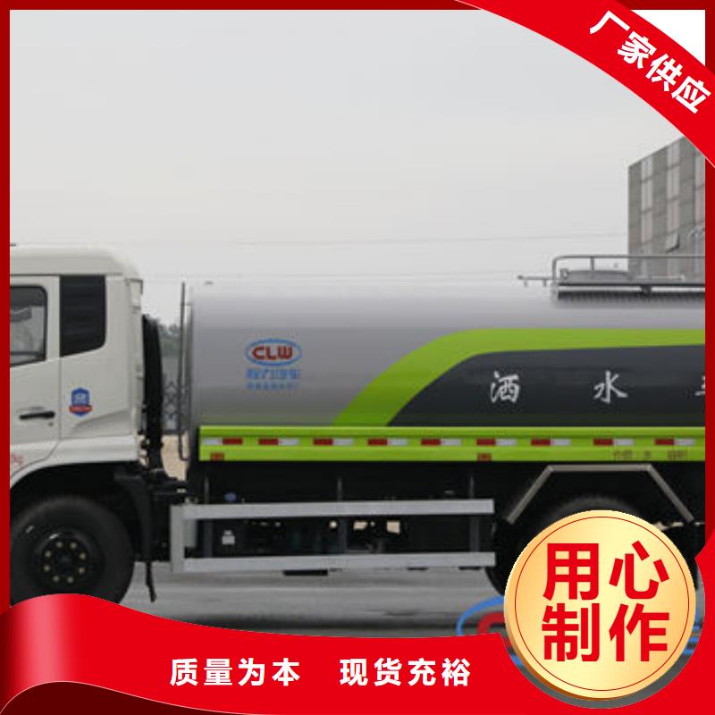 单桥洒水车源头厂家