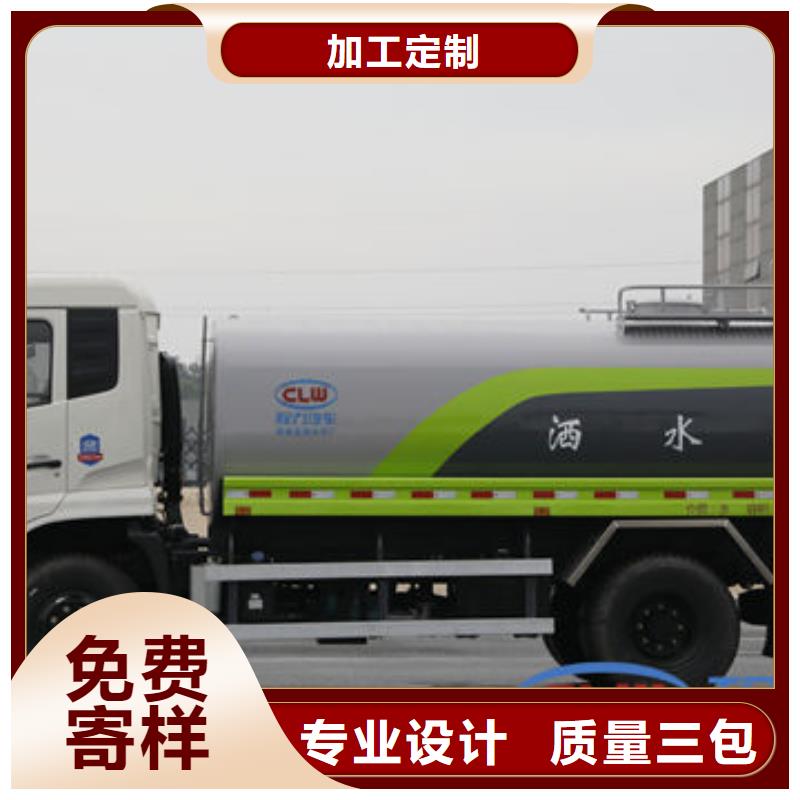 18吨洒水车新款低价