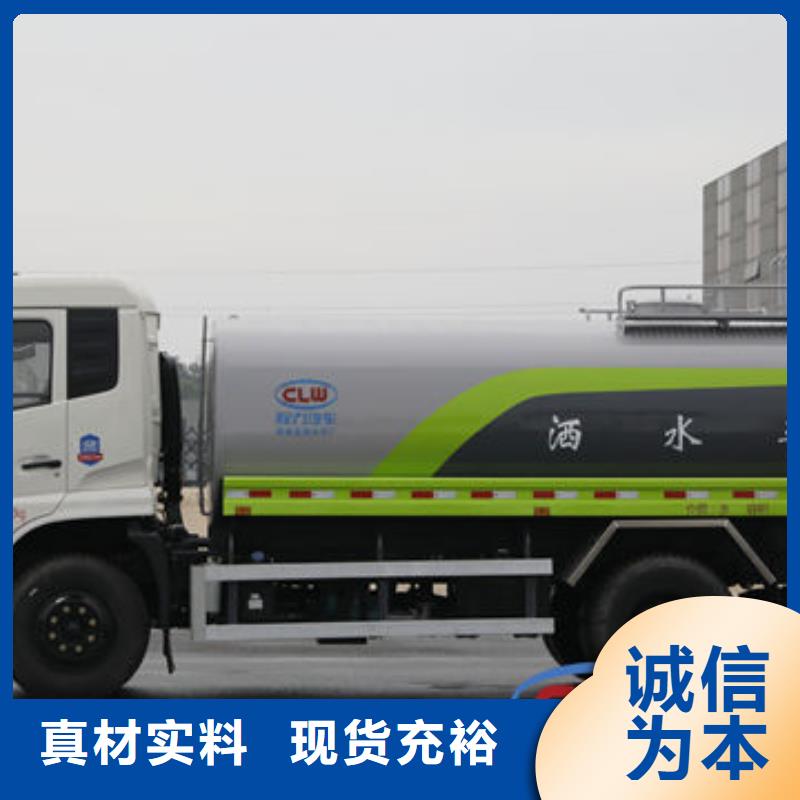 重汽洒水车工厂直销