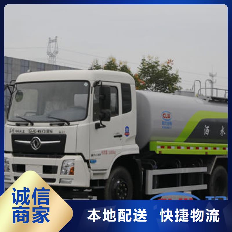 老款洒水车生产基地