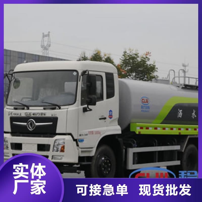 新款洒水车生产基地