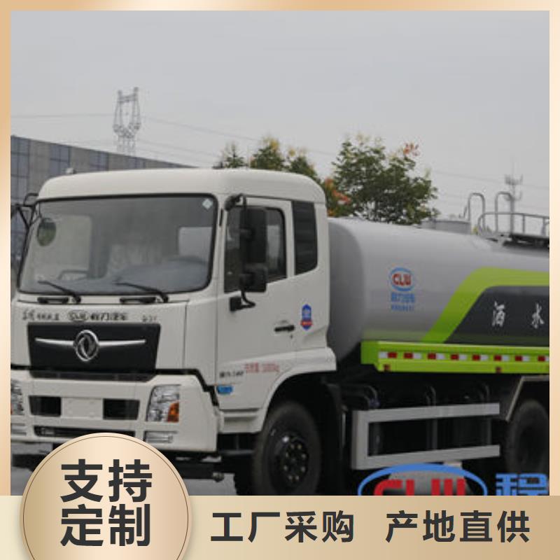 12方洒水车生产基地