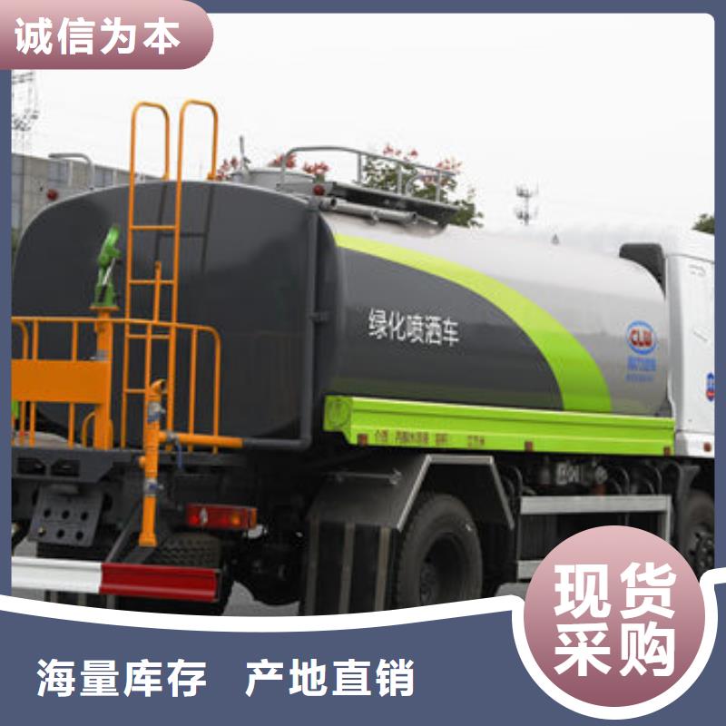 12方洒水车生产基地