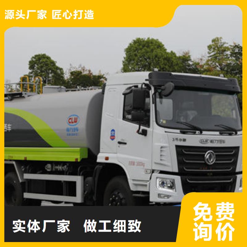 运水车源头厂家