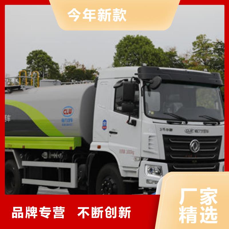 东风天锦洒水车新款低价