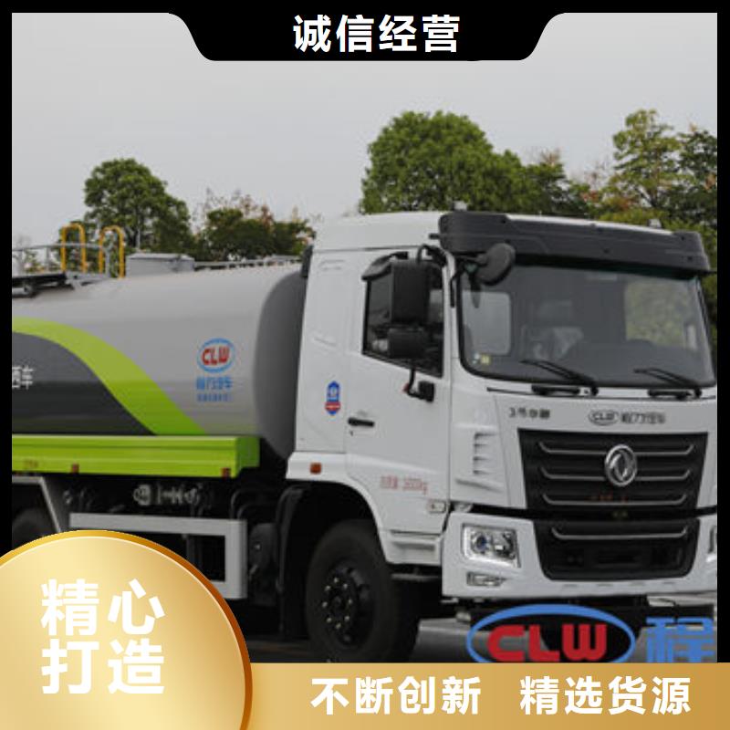 绿化喷洒车源头厂家