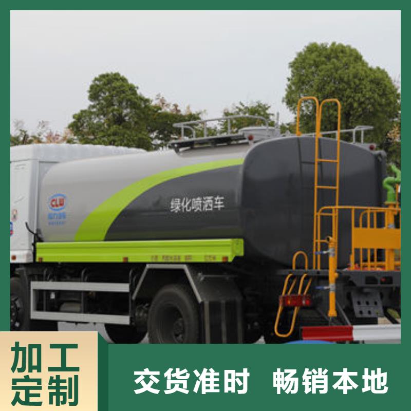 陕汽15方洒水车一手低价