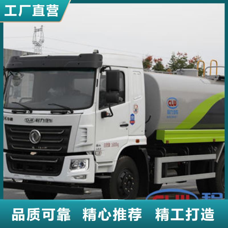 东风牌洒水车源头厂家
