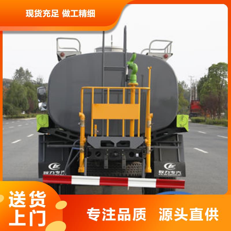 清洗洒水车生产基地