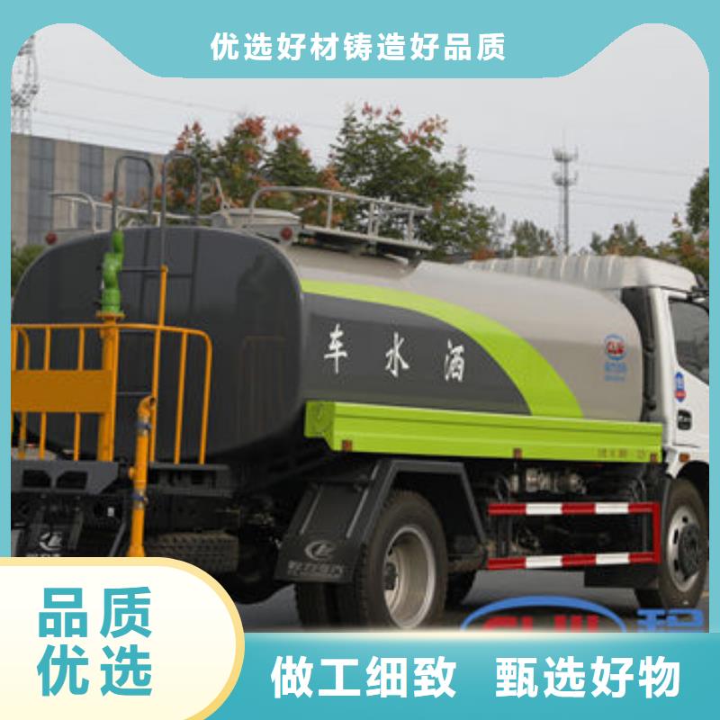 老款洒水车生产基地