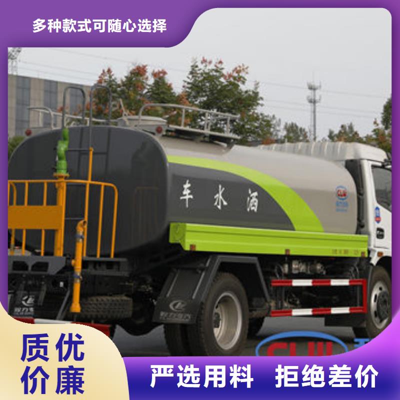 柳汽洒水车工厂直销