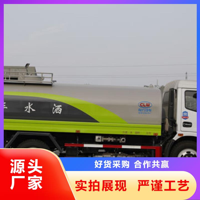 12方洒水车生产基地