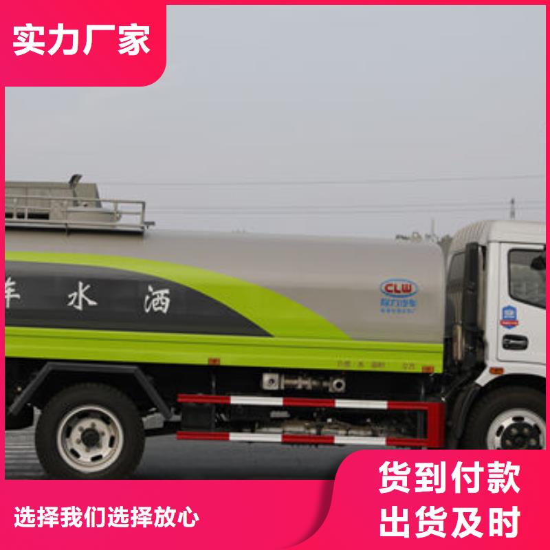 5方洒水车新款低价