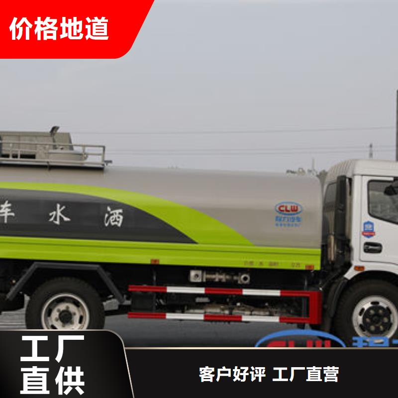 重汽洒水车工厂直销