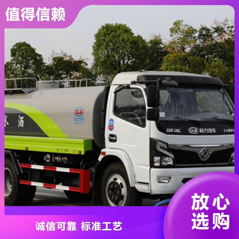 东风牌洒水车源头厂家