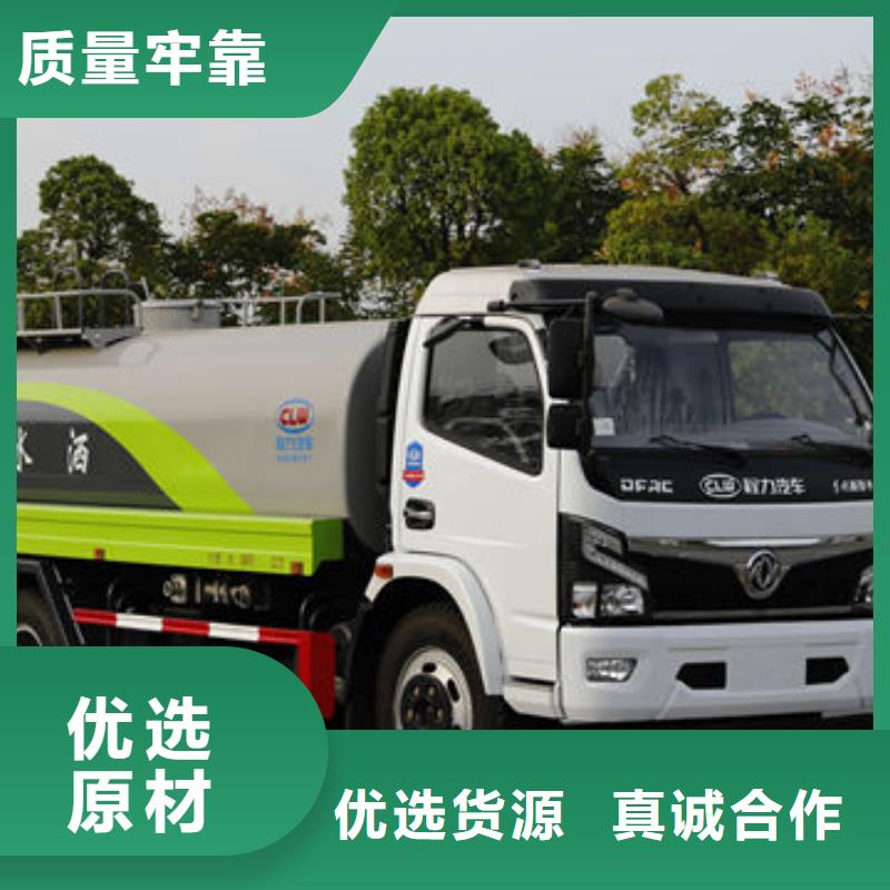 5方洒水车新款低价