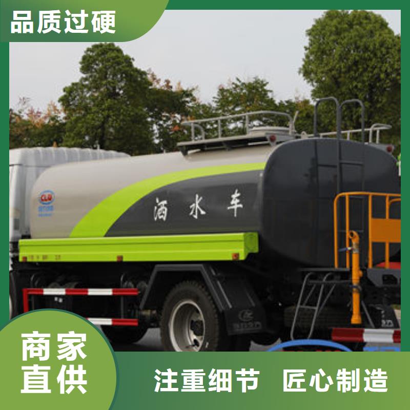 农用洒水车工厂直销