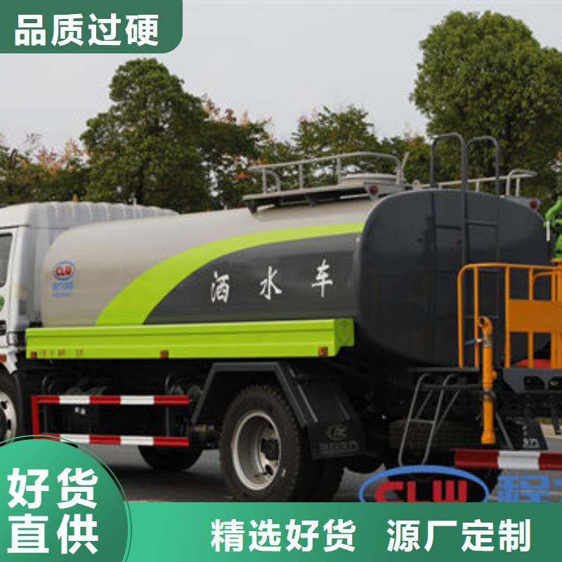 5方洒水车工厂直销