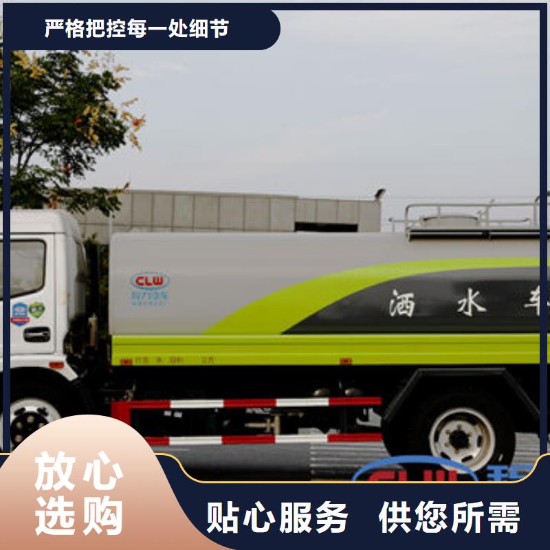 福田8方洒水车生产基地