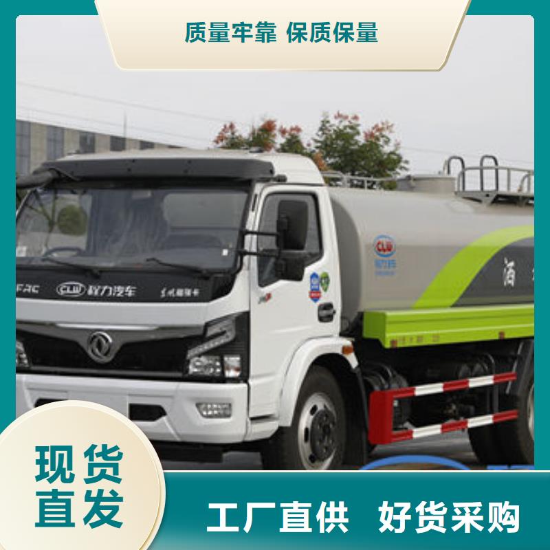12方洒水车生产基地