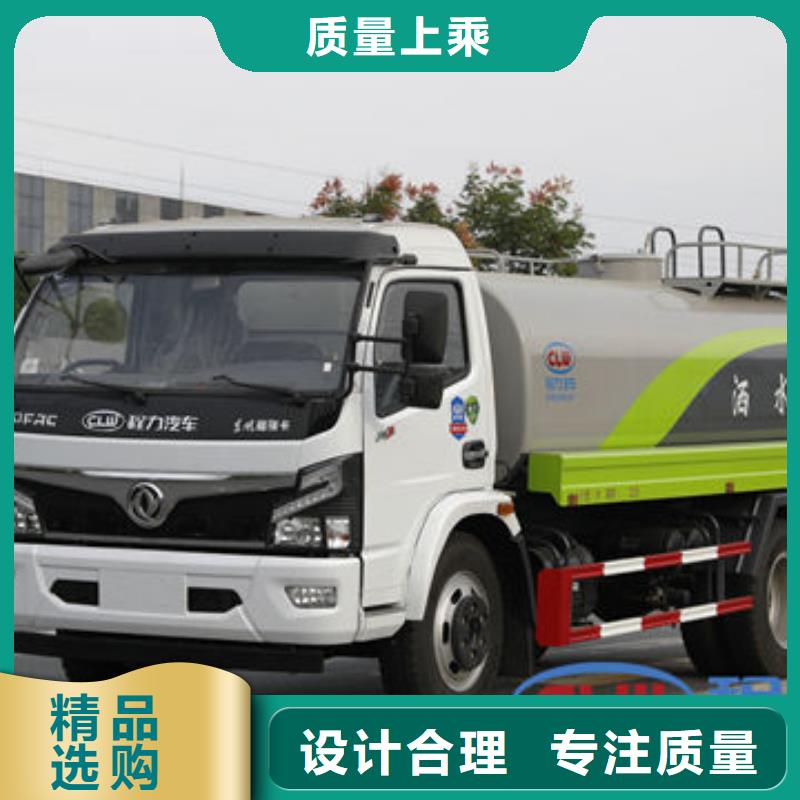 重汽洒水车工厂直销