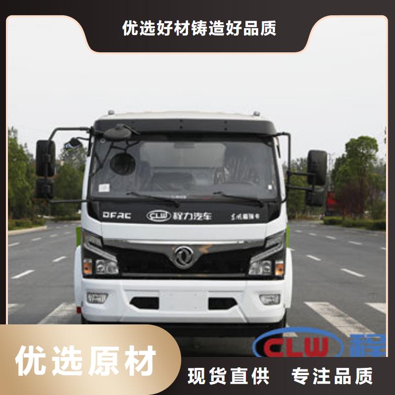 12方洒水车生产基地